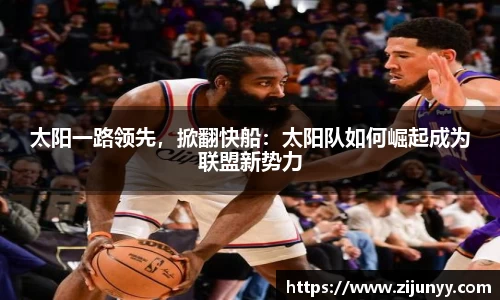 威廉希尔体育